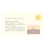 Beauty Care : Joseon Sun Relief: SPF 50, All Skin. - Image 3