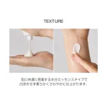 Beauty Care : Joseon Sun Relief: SPF 50, All Skin. - Image 4