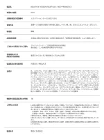 Beauty Care : Joseon Sun Relief: SPF 50, All Skin. - Image 5