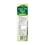 Health Care : Ayurvedic Juice: Blood Sugar & Digestion. - Image 7