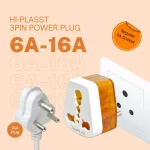Hi-Plasst 16amp Converter Plu - view 2