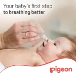 Pigeon Nose Cleaner | Baby - view 2