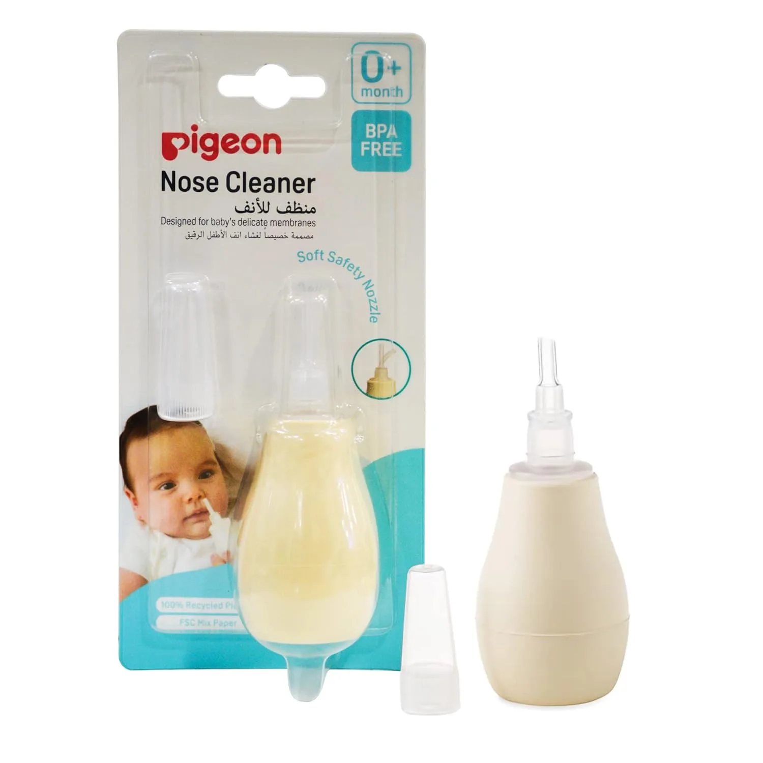 In-Depth Review: best newborn baby essentials - Pigeon Nose Cleaner | Baby Nasal Aspirator | Gentle Suction for Blocked Nose | Soft Silicone Tip, Safe 1 best newborn baby essentials