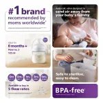 Philips Avent Natural Respo - view 6