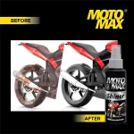 Motomax Shiner Multi surfac - view 5