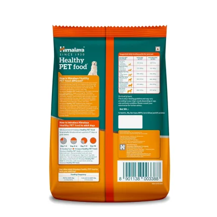 Himalaya Healthy PET Food fo - view 2