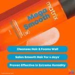 Matrix Mega Smooth Shampoo - view 4