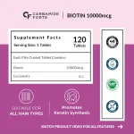 Carbamide Forte Biotin Tablet - view 2