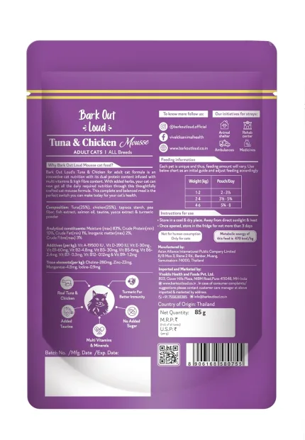 BARK OUT LOUD- Wet Adult - view 2