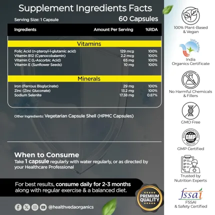 Health Veda Organics Chela - view 2