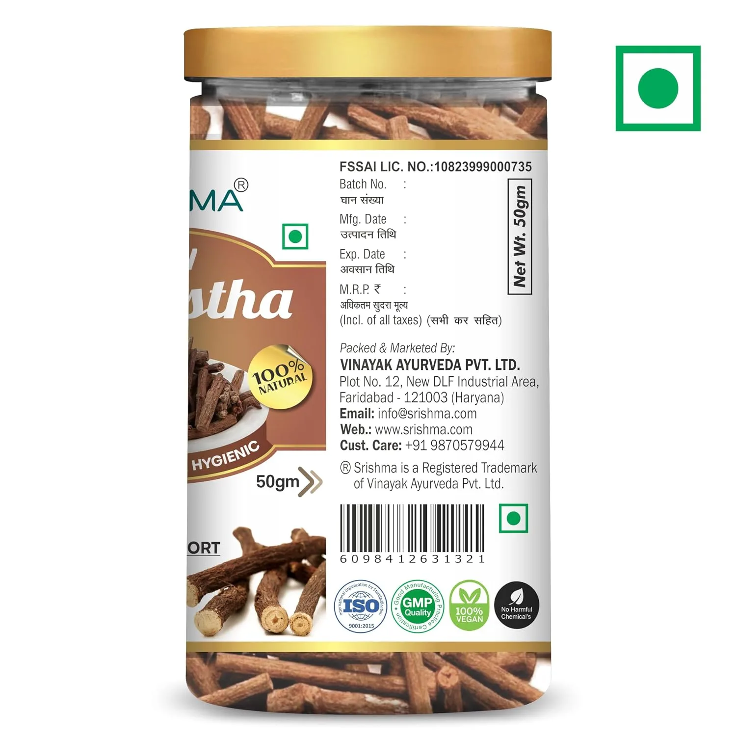 Manjistha Root Sticks | 100% - view 6