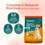 Himalaya Healthy PET Food fo - view 3