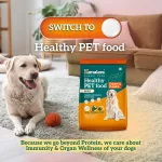 Himalaya Healthy PET Food fo - view 4