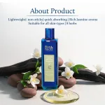 Blue Nectar Jasmine Body - view 7