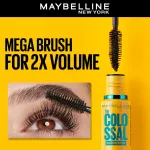 Maybelline New York Mascara, V - view 2