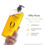 PEARS Pure & Gentle - view 7