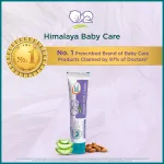 Himalaya Baby Diaper Rash Cr - view 3