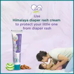 Himalaya Baby Diaper Rash Cr - view 6