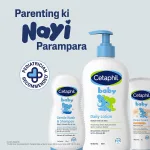 Cetaphil Baby Daily Lotion, - view 9