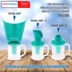 Asbob 3 in 1 steamer for - view 5