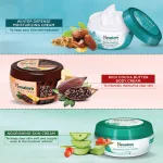 Himalaya Rich Cocoa Butter B - view 2