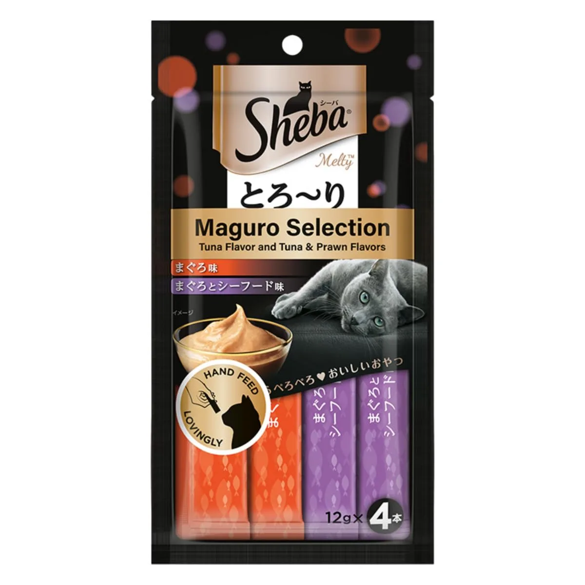 best cat treats
