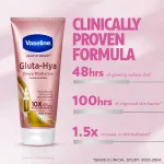 Vaseline Gluta-Hya Dewy Radi - view 7
