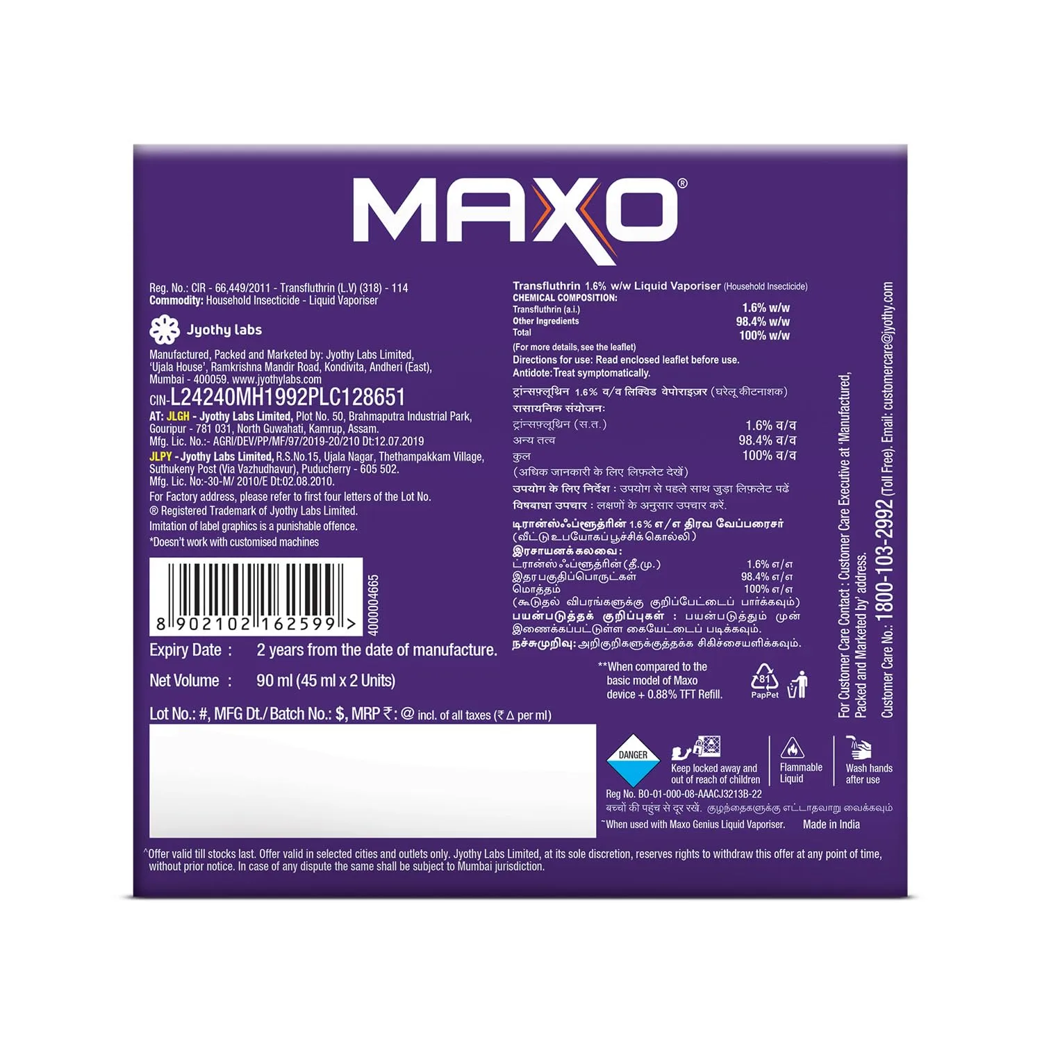 Maxo Genius Liquid Vapor - view 3