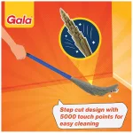 Gala No Dust Broom 2 in - view 9