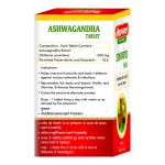 Baidyanath Asli Ayurved Ashwag - view 2
