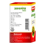 Baidyanath Asli Ayurved Ashwag - view 4